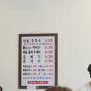 천서리샘터막국수 이미지