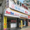 천일카오디오