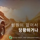 앱케터