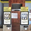 고씨네카레강원대본점 | 강원도 춘천 카레 맛집 : 고씨네 카레 강원대 본점 내 돈 내산 방문 솔직후기