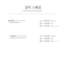 경복궁서교점 이미지