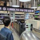 보니약국 이미지