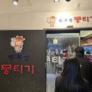 분당-319 이미지