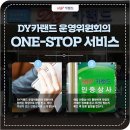 카랜드 써비스 이미지