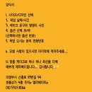 호룡태권도 이미지