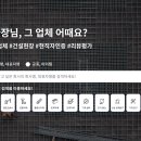건설플랫폼