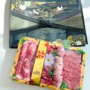 신곡 정육점 이미지