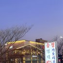 송정코다리 이미지