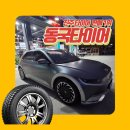 동국자동차정비 이미지