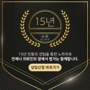 법무법인법가