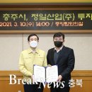 정일산업(주) 이미지
