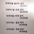 하람뷰티