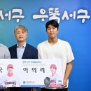 서구1 동행미디어 시대