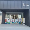소라도서관 이미지