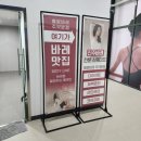 세븐일레븐진주운동장점 | 진주바레 찾다가 다녀온 벨로바레 진주주약본점 직접 해본 솔직 후기