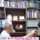대원한의원 이미지