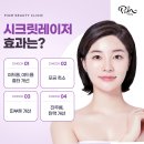 피움의원 이미지