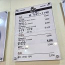 너구리국수 이미지