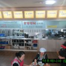 고려삼계탕 이미지