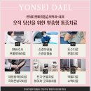 연세보조기 이미지