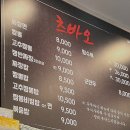 츠바오 장안점 네이버블로그