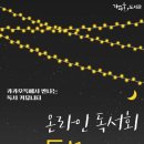 가재울도서관 이미지