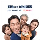 연세새로운내과 이미지