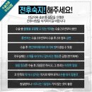 일진내추럴 | 부산코수술 걱정된다면 가격 보고가요