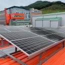 아이제이태양광발전소 이미지