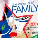 라인댄스A 이미지