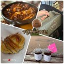 교리우동 | 황리단길맛집/경주먹거리후기(동리,십원빵,황남우엉김밥,TAK,커피플레이스,황남당)