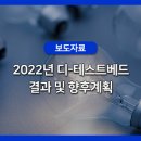 주식회사 윙크스톤파트너스 이미지