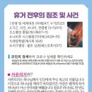 네네인쇄