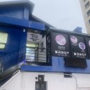 염창역 염창동 왁싱, 속눈썹 연장 펌 올리뷰티 내돈내산 회원후기