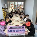 하나축산물도매센타 | 하나축산물 도매센터 원기식 대표님께서 돈가스재료 20인분 작은천사에 후원