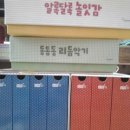 아기나라 이미지