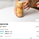 로뎀커피 이미지