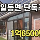 성도공인중개사사무소 이미지