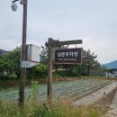 남문민박 이미지