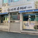 씨유마산합성점 네이버블로그