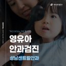 센트럴안과의원 이미지