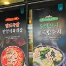 육수당 강남자곡점