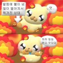 왕빈자 전통주막 진해석동점 | 기밀문서_1924/44:486 열면 다친다... JinHaematzipMoUmjib