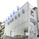 이태원랜드 서울경제