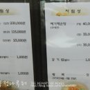 반구정입구 이미지