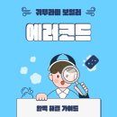 닥터보일러 티스토리