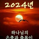 할렐루야기도원