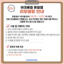 80 | [공지] [돈암동헬스장,길음역헬스장] 아크로짐 돈암점...대만프로쇼 출전후기 (FEAT.ASIAN CHAMPIONSHIP)