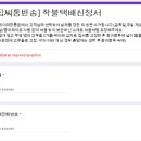 특허법인태평양