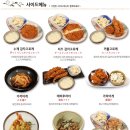 홍대돈부리타임스퀘어점